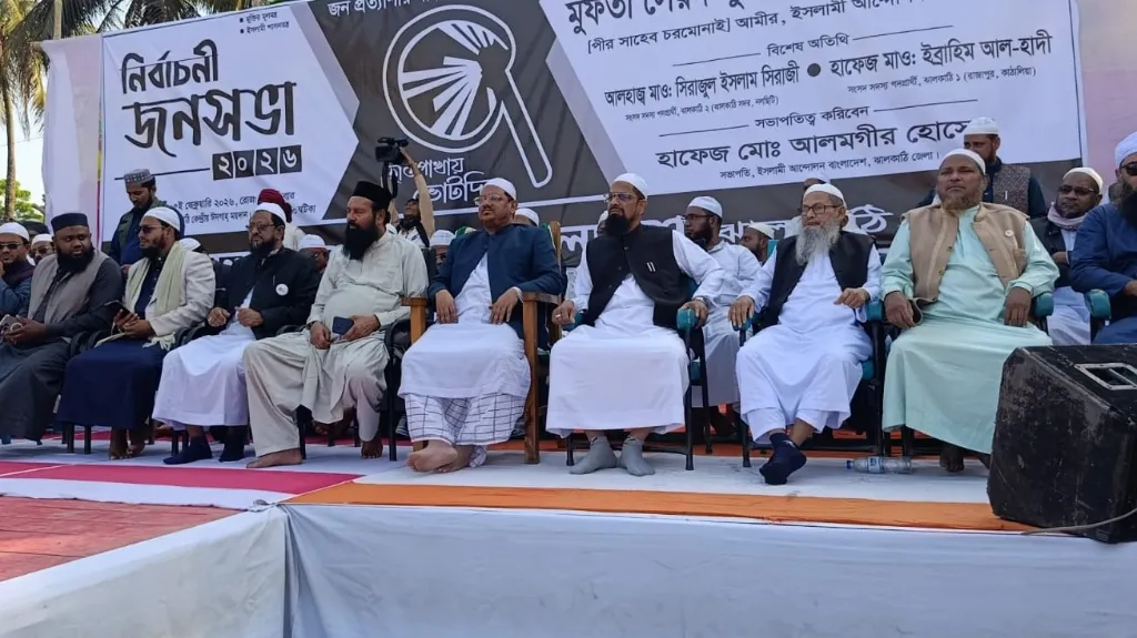 জামায়াতকে যারা ইসলামী দল বলে তারা বোকার স্বর্গে বাস করে: সৈয়দ মুহাম্মদ রেজাউল করীম