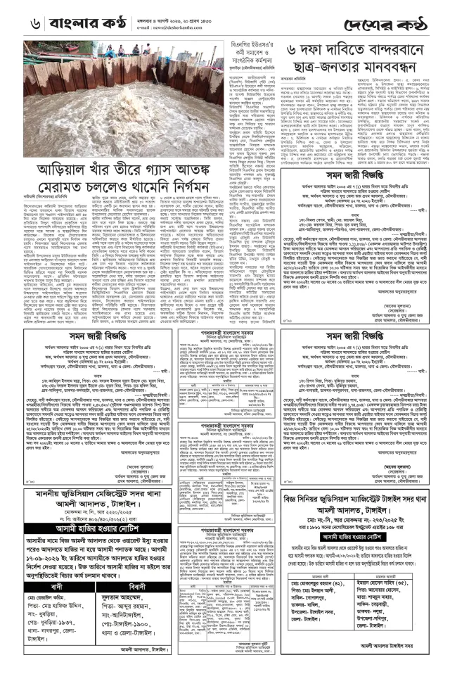 Page-06