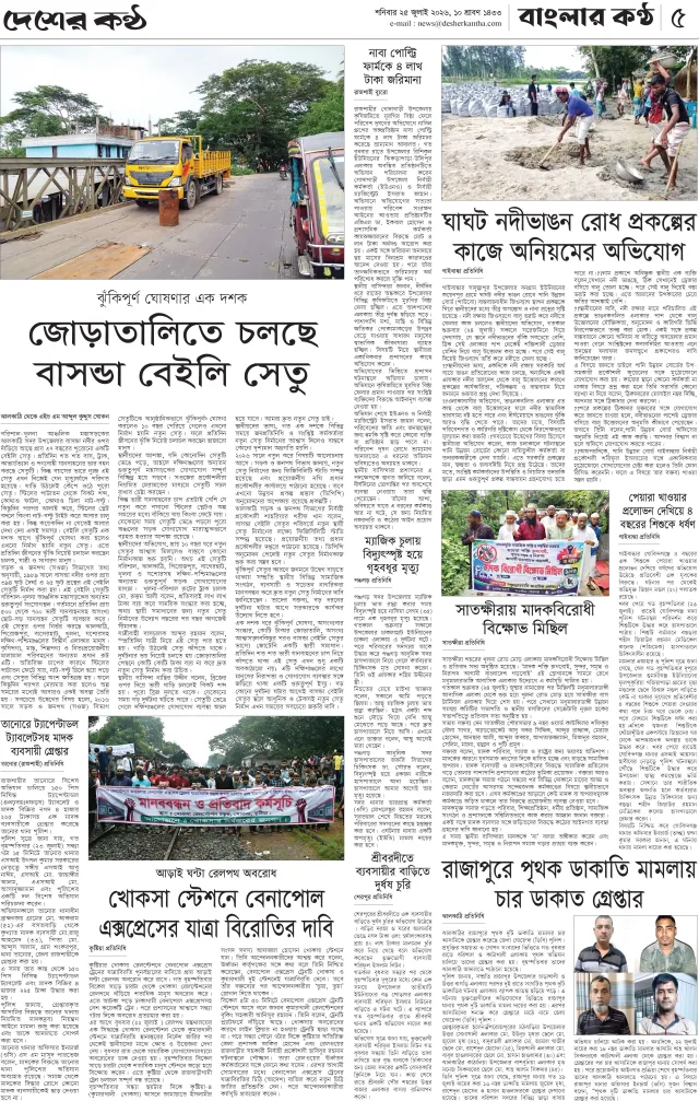 Page-05