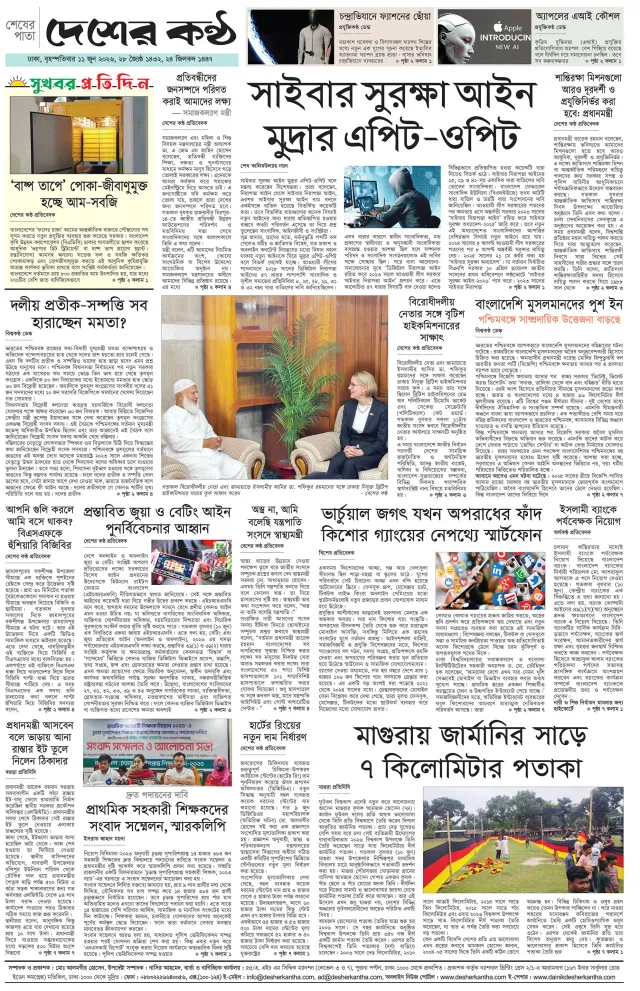 Page-08