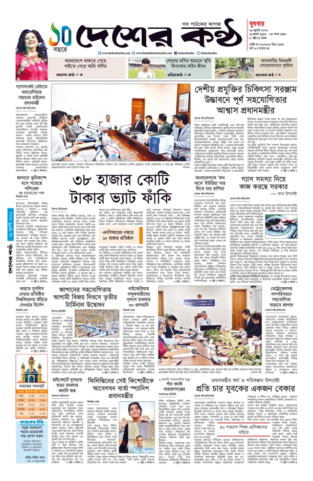 Page -01
