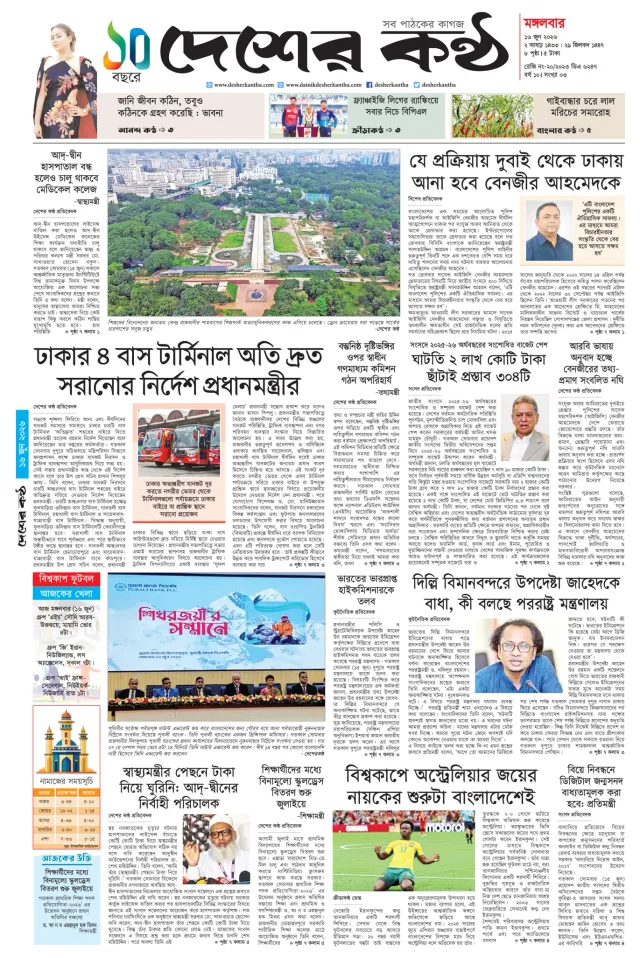 Page-1