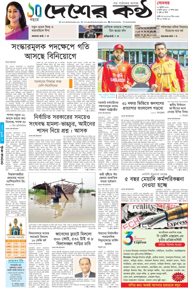 Page-01 (2)
