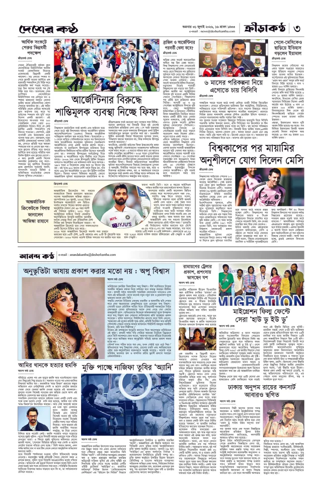 Page-03