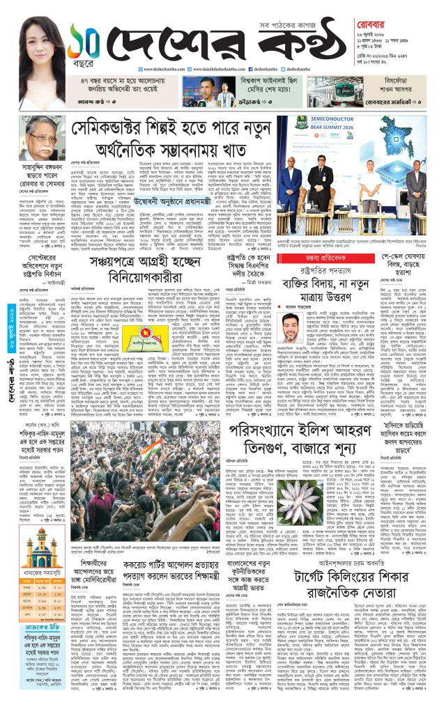 Page-01 (5)