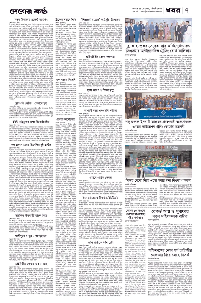 Page 1_Page_3