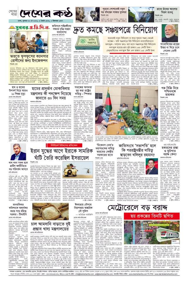 Page 1_Page_4