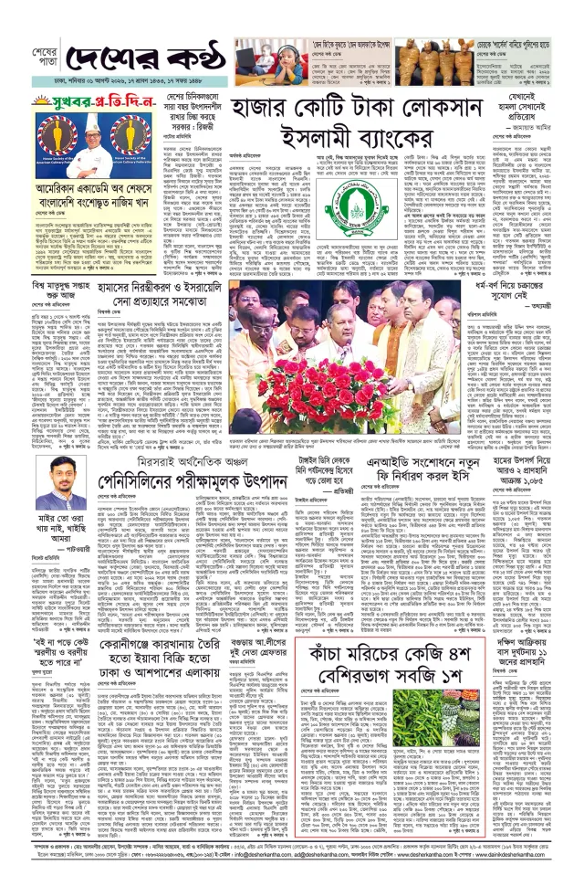 Page -08