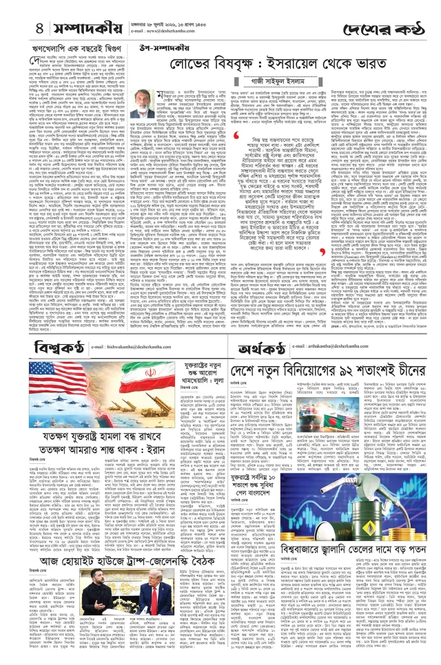 Page-04