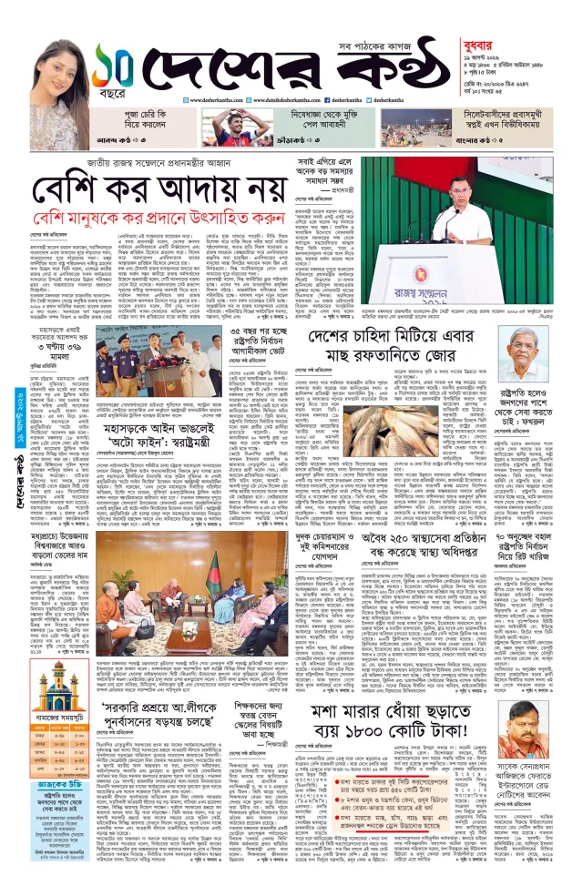 Page -01