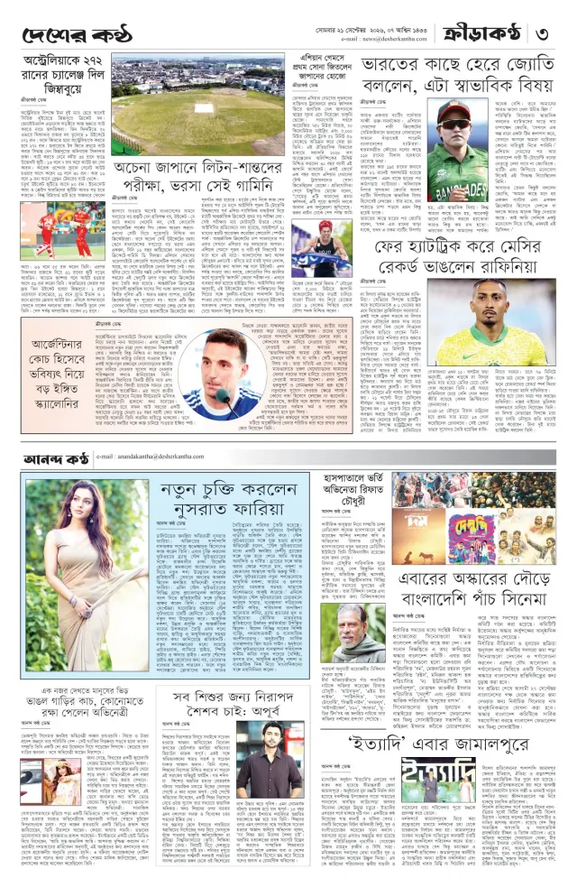 Page-3