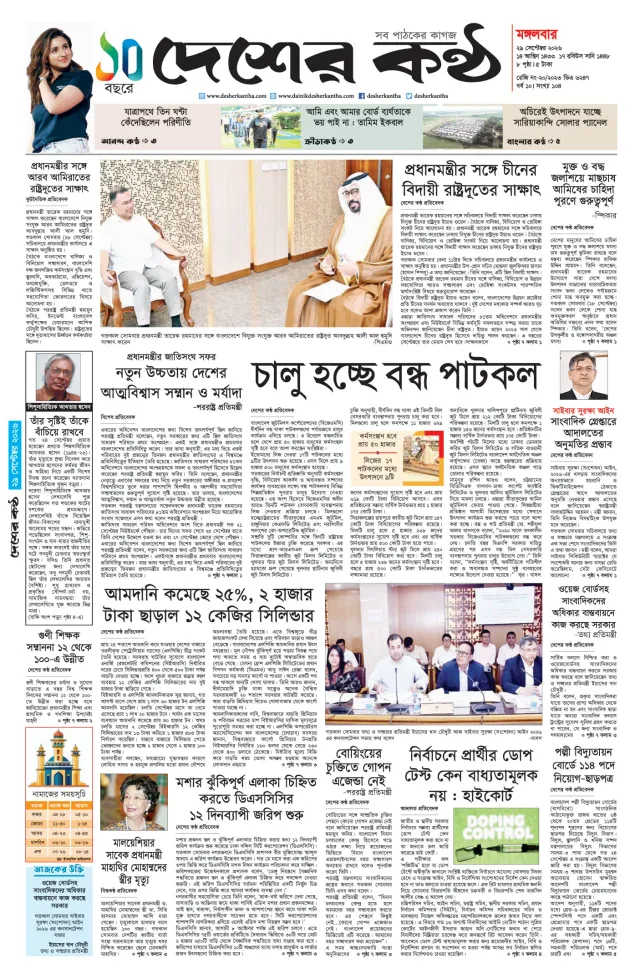 Page--01