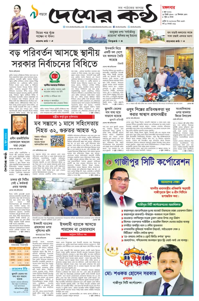 Page-1