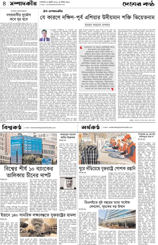 Page-04