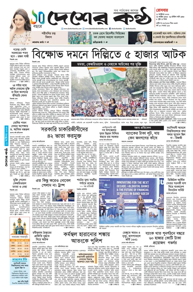 Page-1