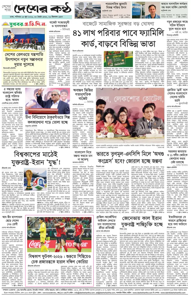 Page-08
