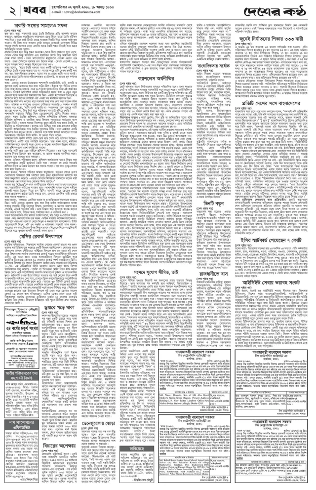 Page-02