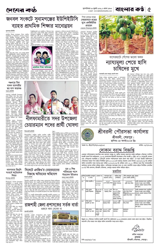 Page-05