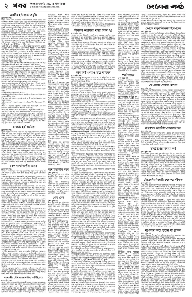 Page-02