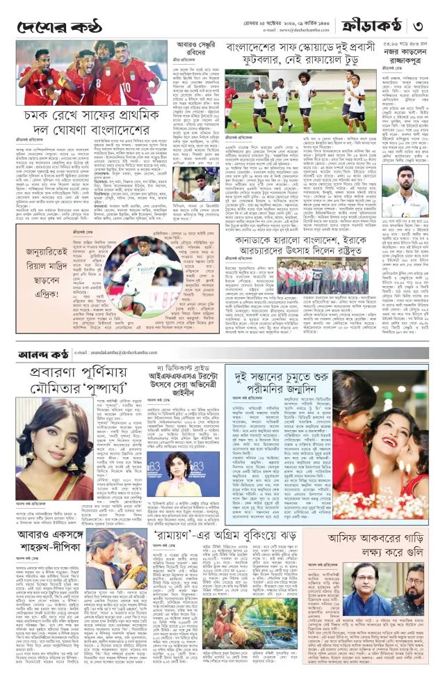 Page-3