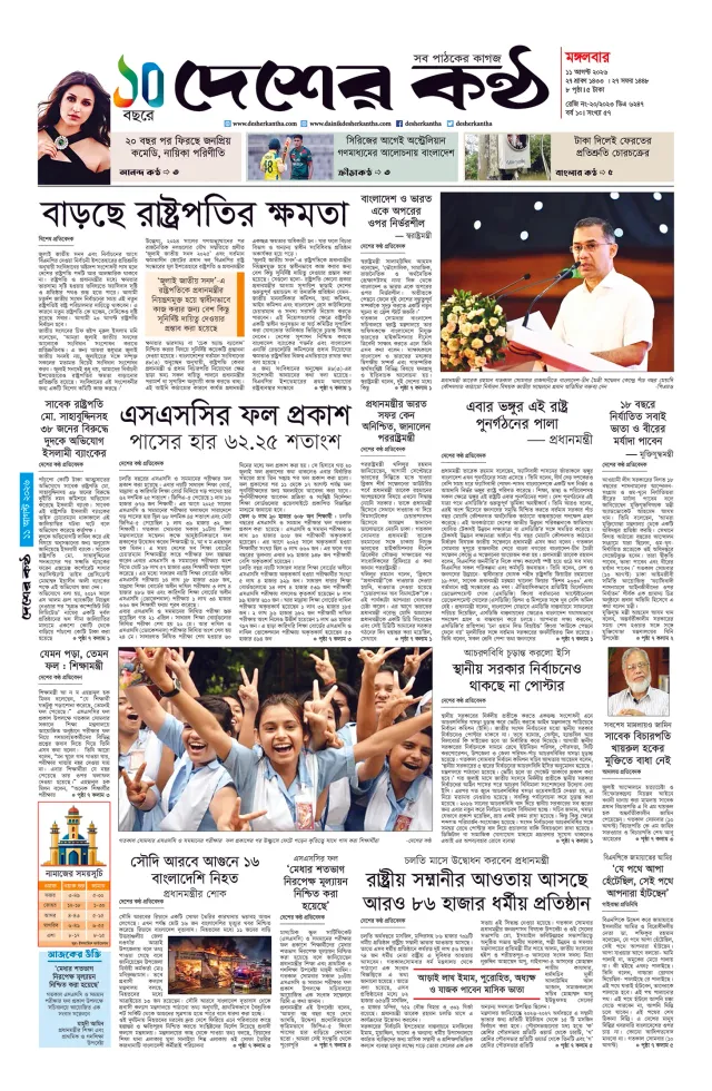 Page -01