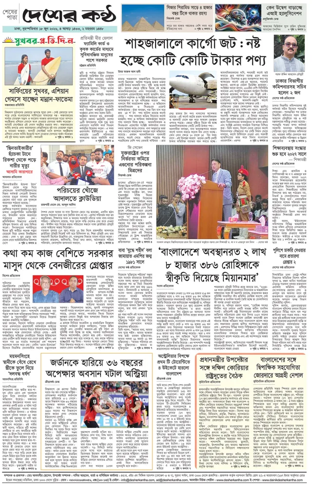 Page-08