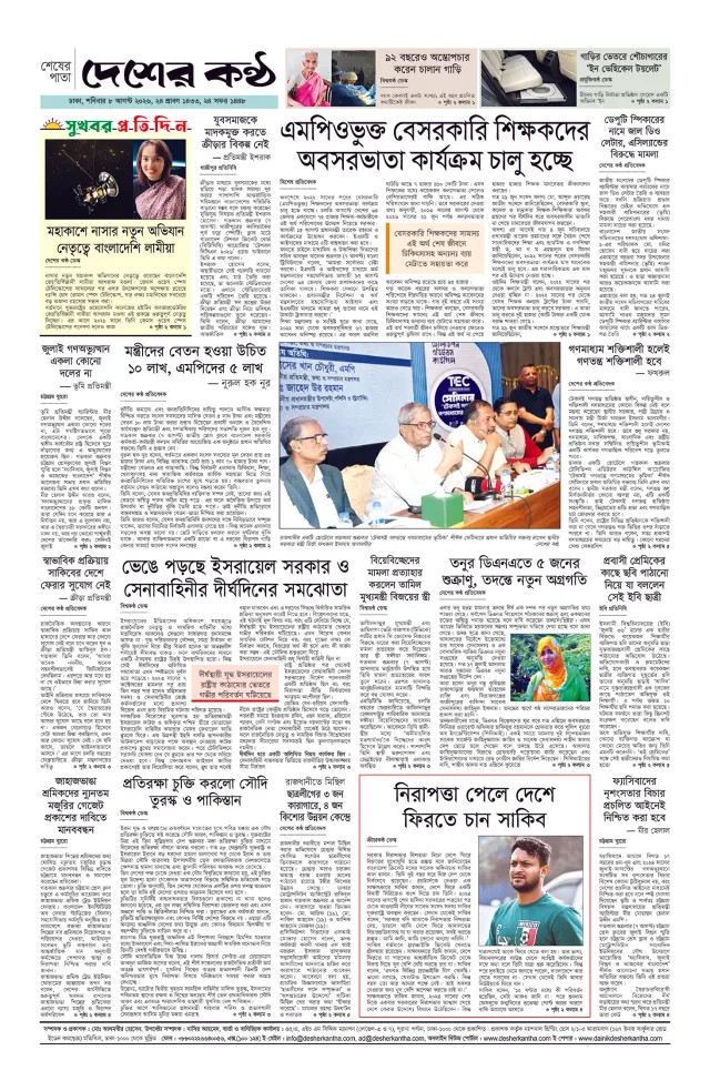 Page -08