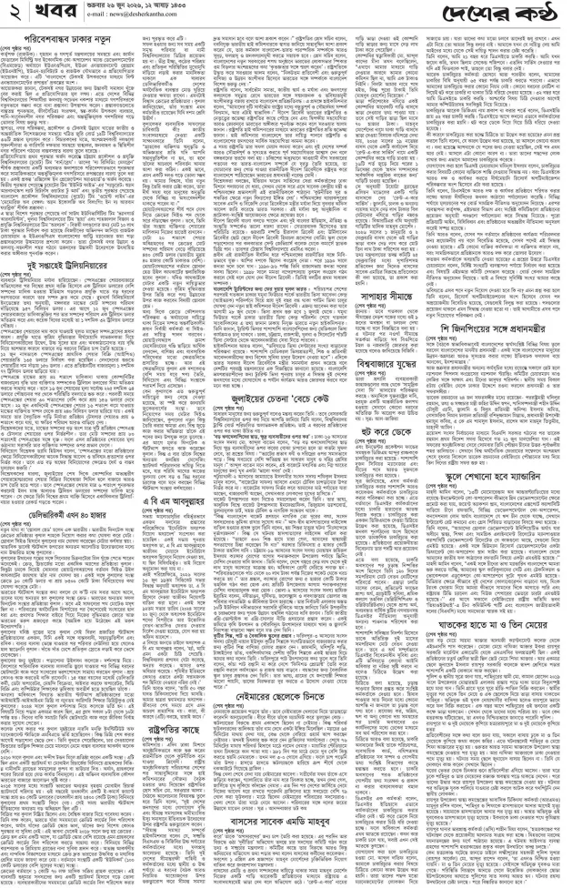 Page-02