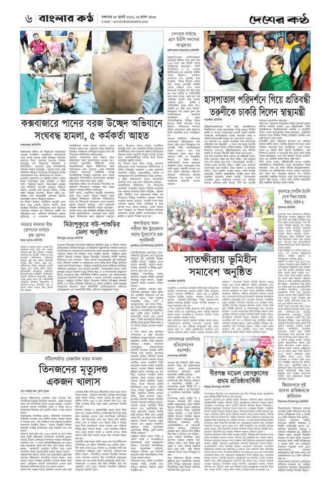 Page-06