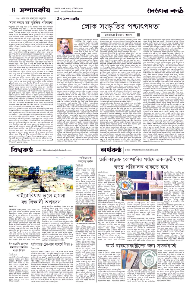 Page04