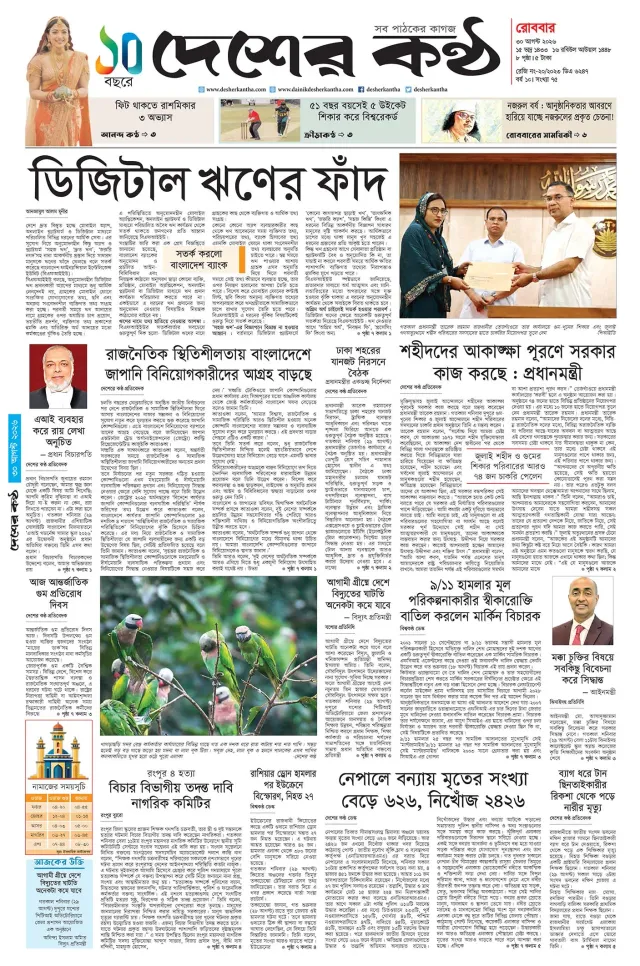 Page-01
