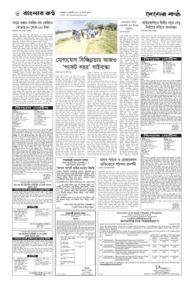 Page-06