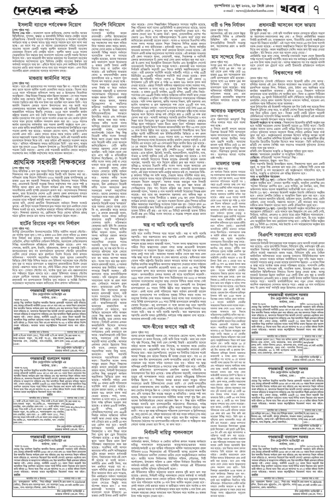 Page-07
