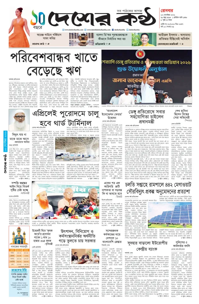 Page-1