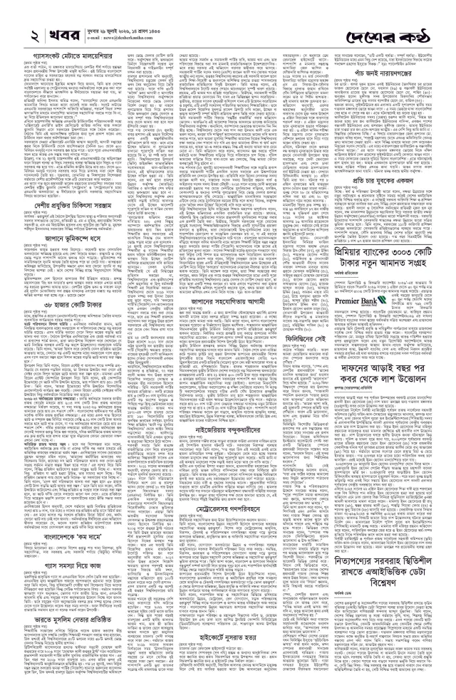 Page -02