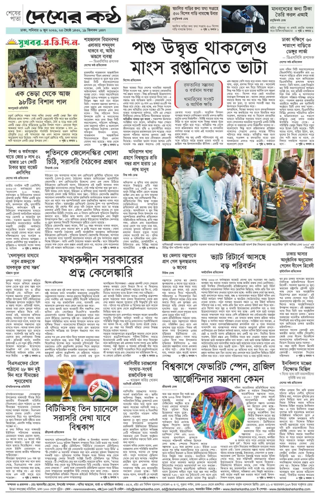 Page-08
