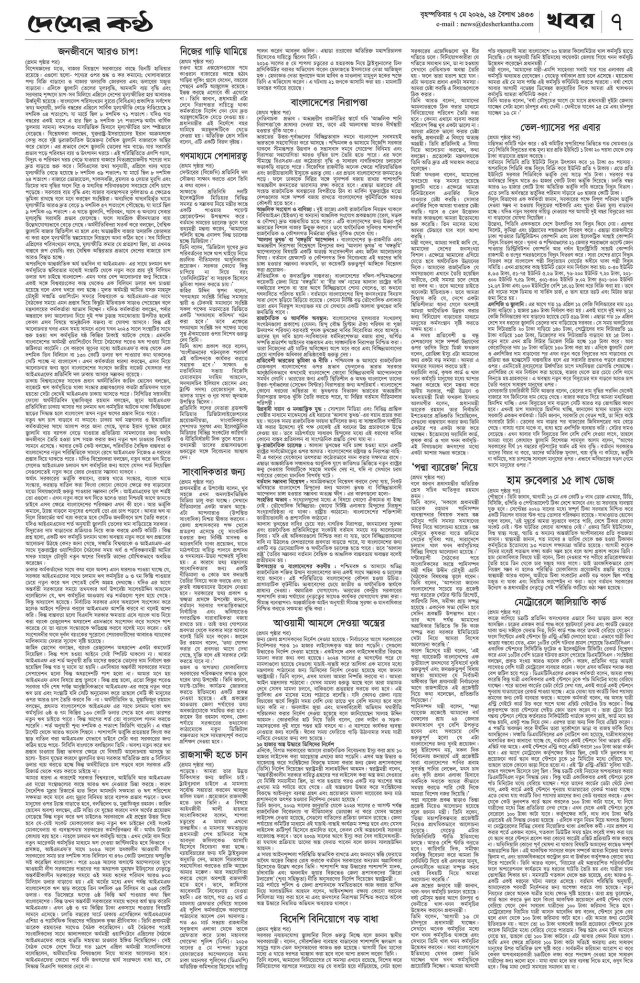 Page-07