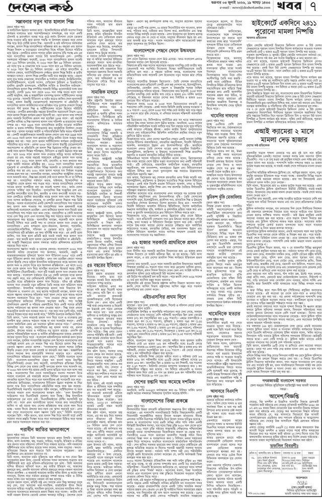 Page-07