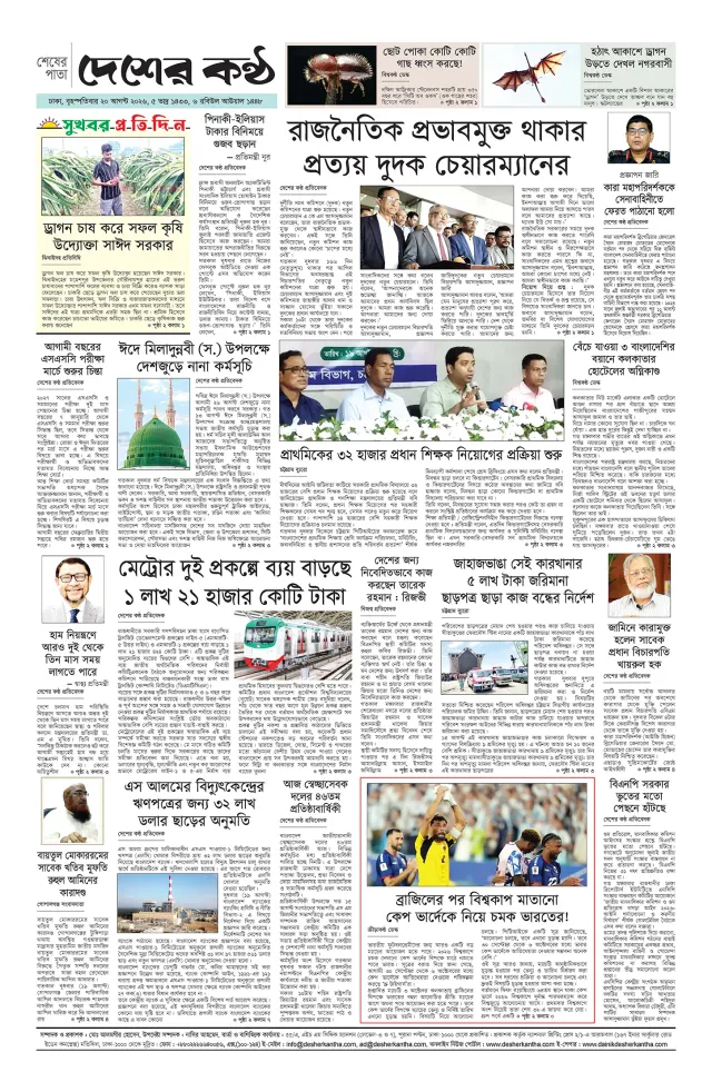 Page -08