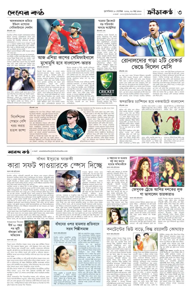 Page-3