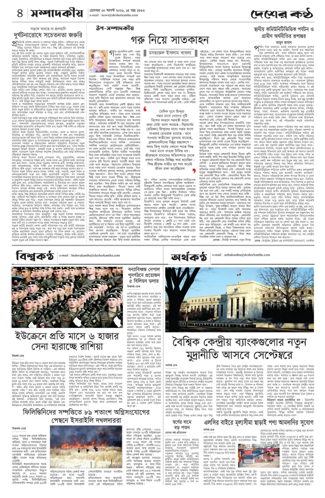 Page-04