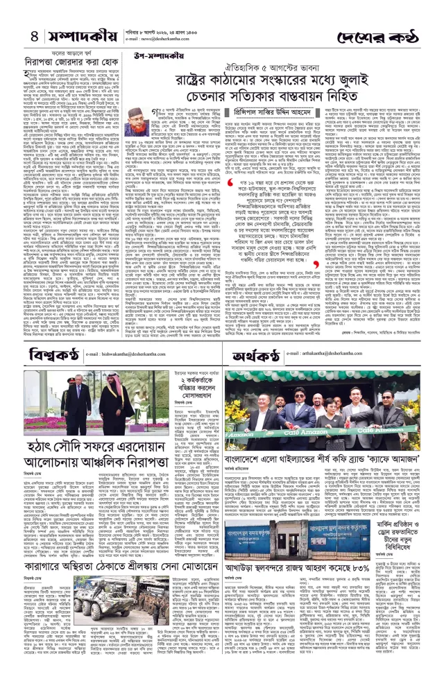 Page-04