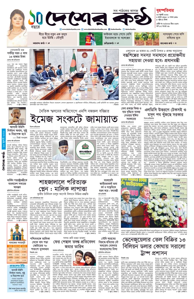 Page- 01