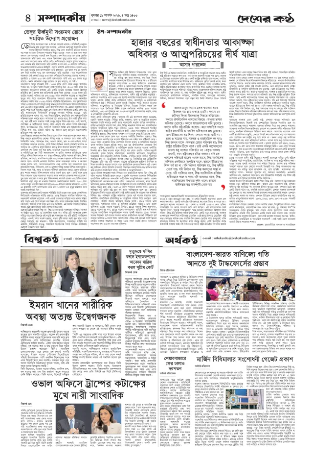Page-04