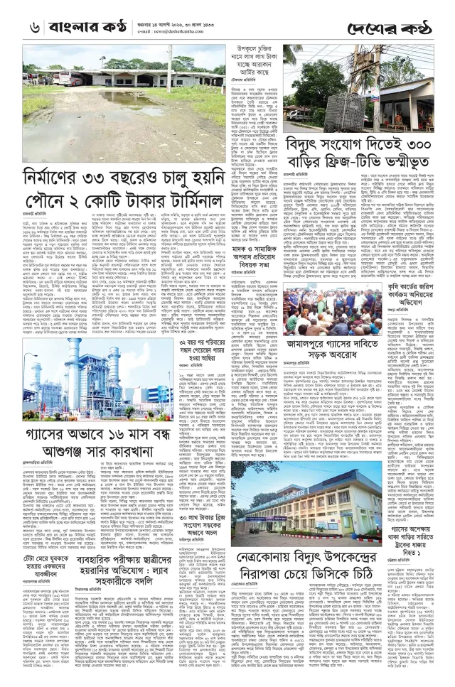 Page-06