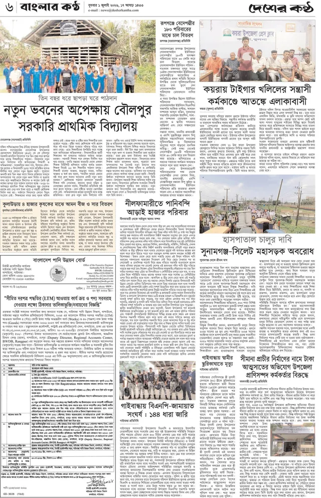 Page-06