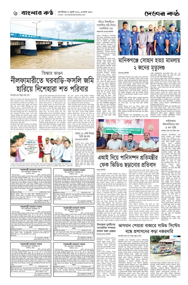 Page-06 (6)