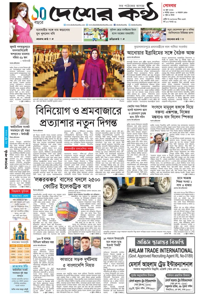Page-01