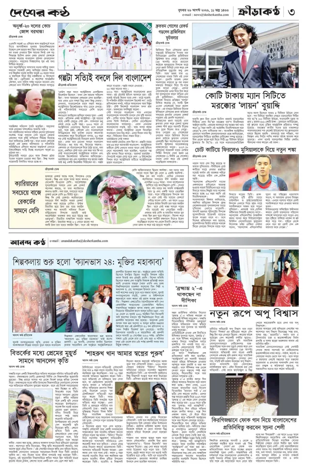 Page-03