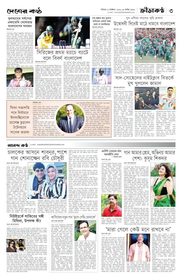 Page-3